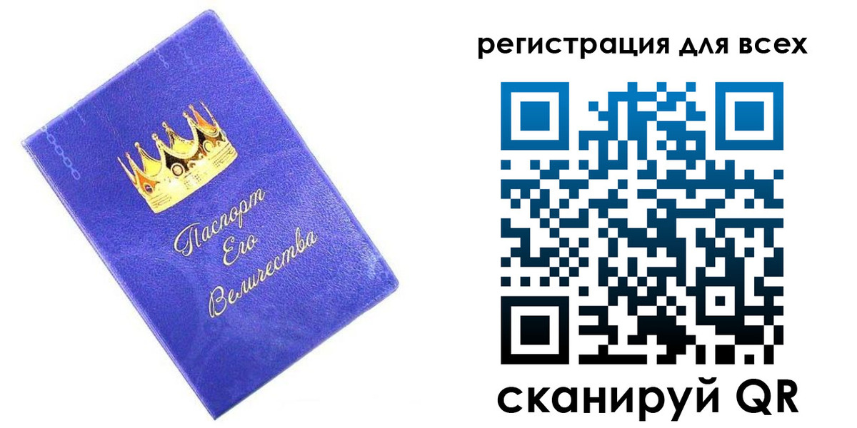 прописка законно в Алапаевске
