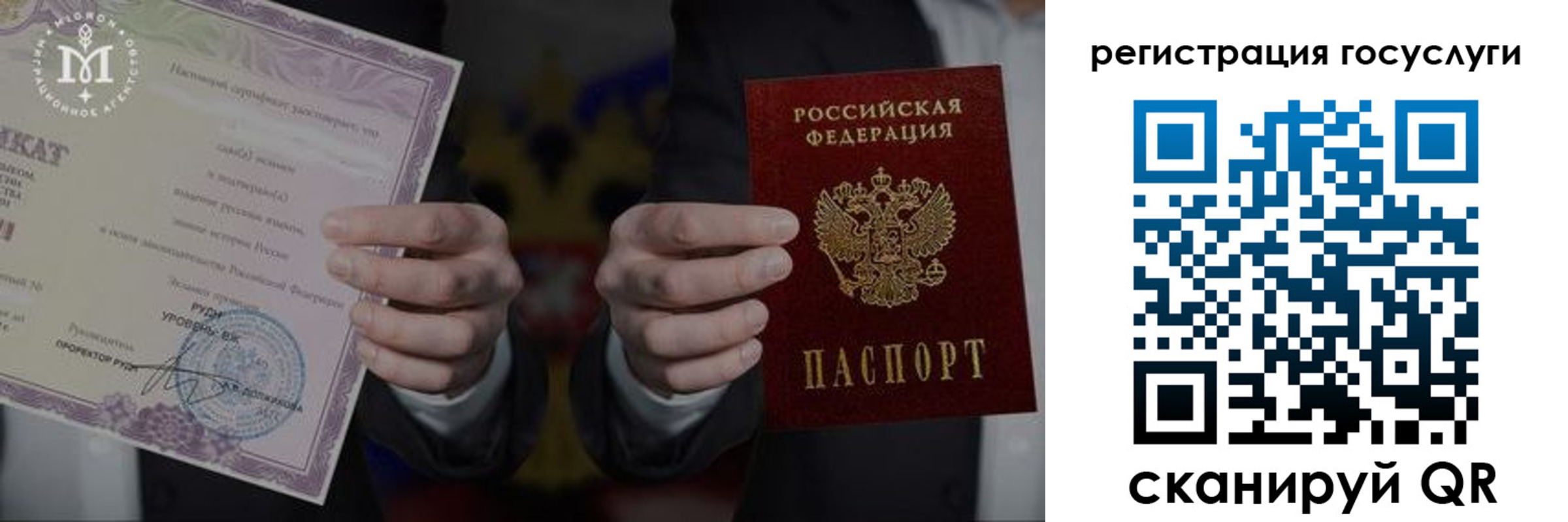 прописка от собственника в Алапаевске