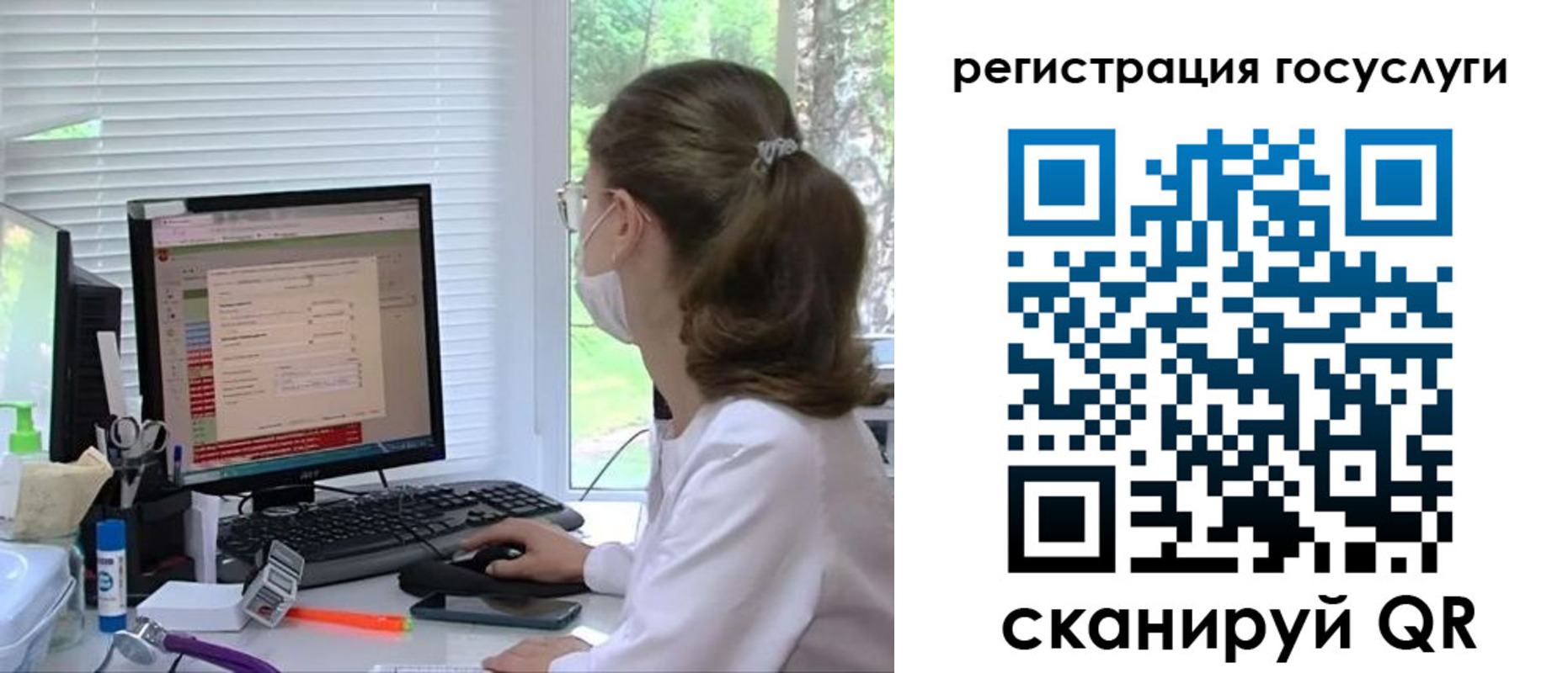 временная регистрация поиск в Алапаевске