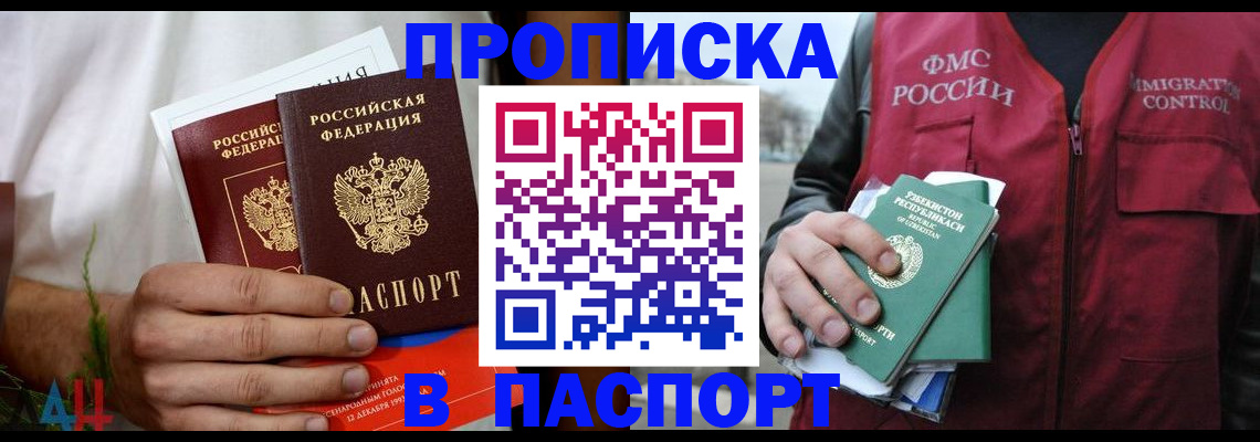 найти адрес прописки в Алапаевске