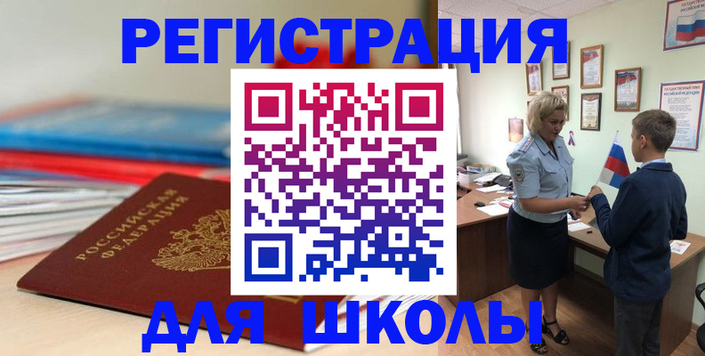 временная регистрация собственник в Алапаевске