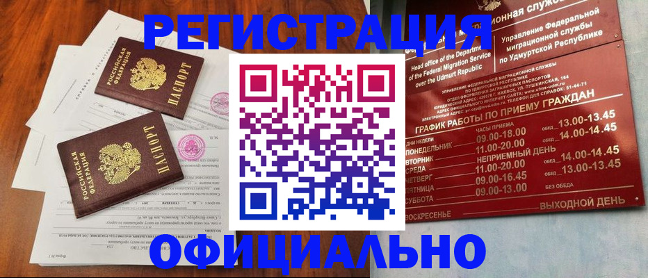 пропишу в квартире в Алапаевске